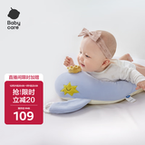 babycare婴儿玩偶安抚枕多功能哄睡枕侧睡靠背档枕沃伊鲸鱼45*23*15-0-1岁