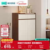 林氏家居带抽屉入户门口鞋柜玄关柜一体收纳靠墙鞋架家用餐边储物OV4N