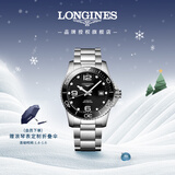浪琴（LONGINES）瑞士手表 康卡斯潜水系列 机械钢带男表L37814566
