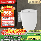 TOTO即热式智能马桶盖电动坐便盖板TCF3F260ECN#W(03-A)国家补贴