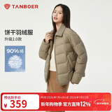 坦博尔轻薄羽绒服女短款翻领宽松舒适衬衫式女士外套330226D 青木棕175