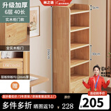 林之语实木书架落地置物架多层家用小型书柜收纳储物柜子客厅靠墙窄书柜 【全实木】松木六层柜门款40x30
