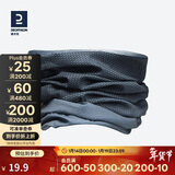 迪卡侬围脖骑行脖套防晒面罩户外魔术头巾深青砖色4233072