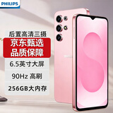 飞利浦M50 八核智能手机 轻薄炫彩设计 90Hz高刷 256GB大内存 百元大屏学生手机 老人老年备用机 梦幻粉