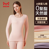 猫人【婴儿棉】保暖内衣男女情侣加绒加厚打底秋衣秋裤套装