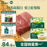 英氏婴幼儿牛肉酥猪肉酥80g*2宝宝辅食调味小包装儿童拌饭料6月+