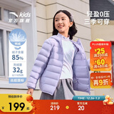 安踏儿童羽绒服男女童2025冬季舒适保暖连帽轻薄羽绒服A72545901