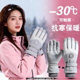 目丸保暖手套男女户外冬天骑行防寒风加绒厚触屏女防水冬季棉滑雪手套 1#雪花圆标浅灰色（拼色女款）