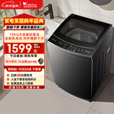 小天鹅（LittleSwan）波轮洗衣机全自动家用 15KG超大容量 TB15-1808T 免清洗不脏桶 健康除螨 以旧换新