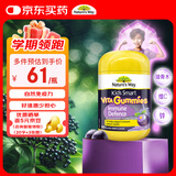 佳思敏（Nature's Way）儿童维生素C黑接骨木莓增强免疫力软糖 60粒/瓶 2岁以上