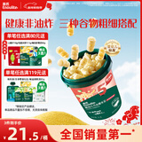 英氏（Engnice）婴幼儿开心爆米花苹果青柠味 婴儿零食非油炸辅食谷物宝宝零食35g