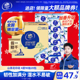 维达（Vinda）抽纸 超韧4层90抽*20包S码 山茶花印花纸巾 新旧随机发货 整箱