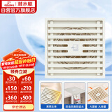 潜水艇（Submarine）WTK50-10奶油风防臭地漏 黄铜材质淋浴间大排量浴室专用地漏50管