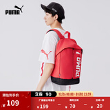 彪马（PUMA）新年红色通勤旅行大容量双肩包男女款户外学生书包074417 鲜红色-05 OSFA