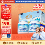 Maxigenes美可卓蓝胖子脱脂高钙成人奶粉儿童学生中老年礼盒1kg*2