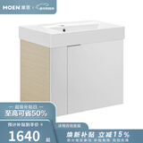摩恩（MOEN）贝拉系列浴室柜 洗脸盆洗手盆柜组合卫生间洗漱台 700mm白色浴室柜(不含龙头) 70cm