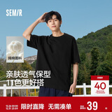 森马（Semir）短袖T恤男纯棉修身25夏纯色内搭男士t恤百搭109925100101