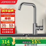 九牧（JOMOO）厨房水龙头7字型枪灰龙头360度可旋转高挑水龙头33186-205/HBS-Z