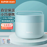 苏泊尔（SUPOR） 保温饭盒316L不锈钢便当盒真空保温桶饭盒学生送饭户外餐盒 梦幻蓝800ml
