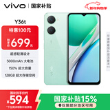 vivo Y36t 6GB+128GB 宝石绿 国家补贴 超感轻薄设计 5000mAh大电池 150%超大音量 全网通 老人 手机