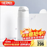 膳魔师（THERMOS）400ml保温杯吸管杯不锈钢男女士保冷水杯子TCMI-400S WH