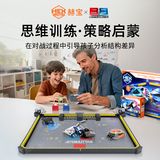 赫宝【科学探索】博茨大战格斗机器人双人对战玩具智能电动遥控 (2只对战装)铁匠VS咬合力量