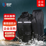 锐护 分体反光雨衣套装连帽牛津布双层骑行雨衣雨裤 分体黑色 M