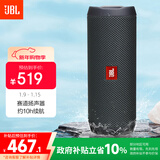 JBL FLIP ESSENTIAL2 旗舰款二代 蓝牙音响【焕新补贴】便携音箱  户外防水 低音炮 登山秋游 炫酷黑