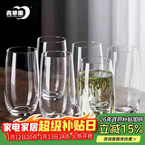 青苹果水晶玻璃玻璃杯525ml六只装 高款果汁杯牛奶杯啤酒杯茶水杯 