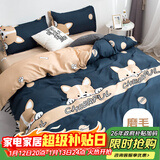 艾薇 被套单件儿童被套单双人宿舍被罩卡通被罩单件幻想狗儿200*230cm