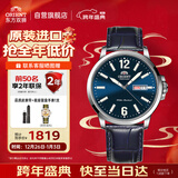 ORIENT东方双狮手表日本全自动机械表经典系列传承者商务腕表男AA0C05L