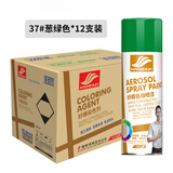 好顺自喷漆 37#葱绿色*12支/门窗金属防锈家具木器漆自摩托汽车翻新