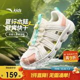 安踏儿童运动鞋女大童2025夏季透气抽绳一脚蹬溯溪沙滩鞋A22526901