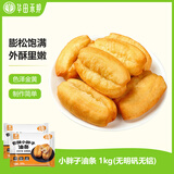 华田禾邦小胖子油条 500g*2袋(无明矾无铝) 火锅油炸空气炸锅速食儿童早餐