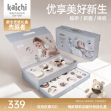 凯驰（KAICHI）新生儿见面礼安抚套装礼物高档礼盒婴儿见面礼玩具满月0-6-12个月