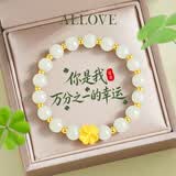 ALLOVE四叶草黄金手链女款2026新款手串生日七夕情人节礼物送女友老婆