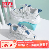 回力童鞋儿童运动鞋2026春秋新款女童跑鞋时尚高帮网面轻便男童休闲鞋 米蓝（春款） 30 内长约19.4cm