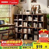 家逸实木书架落地矮书柜自由组合格子柜客厅置物架可叠摞收纳电视柜