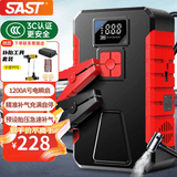SAST【3C认证】汽车应急启动电源充气泵一体机搭电宝电瓶充电器无线打气泵户外移动打火神器