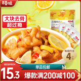 百草味 去骨凤爪 柠檬酸辣味去骨鸡爪麻辣休闲小吃网红零食 MJ 柠檬酸辣味 110g*1袋