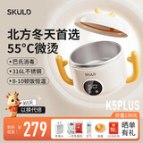 SKULD婴儿辅食碗宝宝恒温碗儿童餐具保温碗316L不锈钢饭碗充电智能 恒温12-18顿饭+巴氏消毒 K5Plus