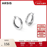 Arsis【许妍同款】自由搭配潺流耳圈耳钉耳环送女友生日礼物 银色小号
