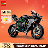 乐高（LEGO）积木拼装机械组系列42170 川崎H2摩托车不可遥控男孩玩具圣诞礼物