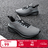 361°运动鞋男秋冬季男鞋网面鞋透气轻便休闲男士跑步鞋耐磨鞋子男 烟灰/曜石黑【网面】2210F 41