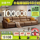 狄普牛皮艺沙发意式高级感客厅直排3.4米沙发床十大品牌旗舰版赛尔德