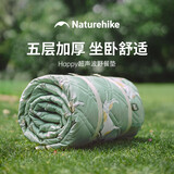 Naturehike挪客Happy户外露营超声波野餐垫防潮垫便携可折叠可机洗公园垫子