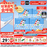 巴布豆（BOBDOG）小波浪纸尿裤XXL120片(14-17KG)尿不湿 【品牌直供 安心品质】