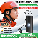 品士【续航50H丨防风降噪】领夹式外卖骑手司机专用蓝牙耳机大容量超长续航运动滴滴跑步通话商务男女 黑色【大容量超长续航+连续播放约50小时】 开车/骑行/防掉/防风/降噪