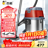 杰诺1600W大功率干湿吹三用桶式吸尘器家用商用办公室地毯装修JN603