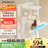 安华ANNWA 淋浴花洒套装全套整套精铜增压喷头全铜沐浴洗澡神器钢琴键 【热卖爆款】奶白方管 | 59黄铜铸造 R5 Pro